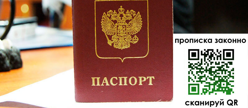 в Боготоле height= регистрация в Боготоле